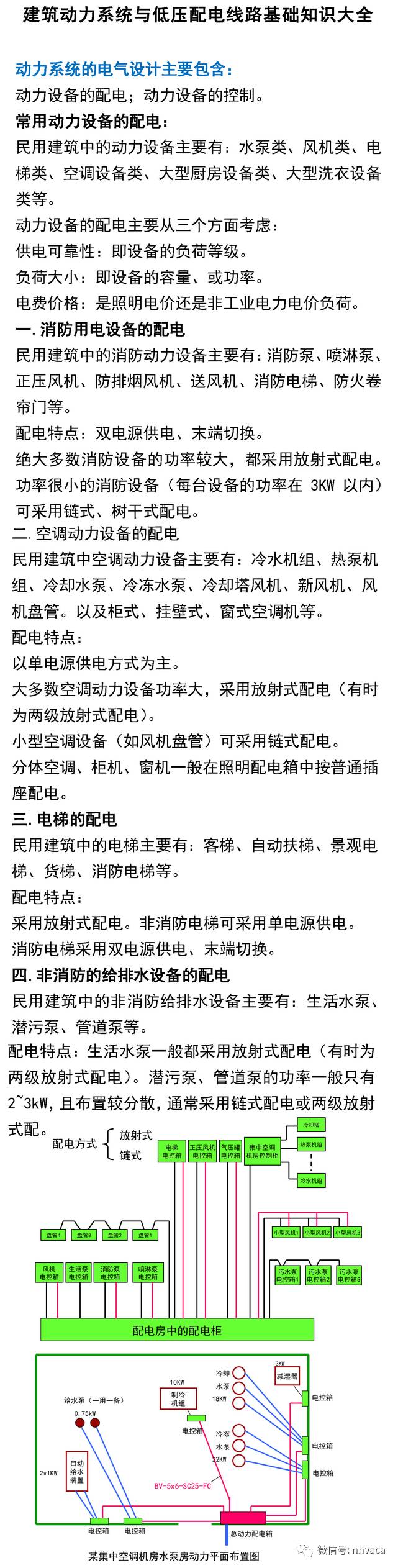 WeChat 圖片_20180112115126.jpg