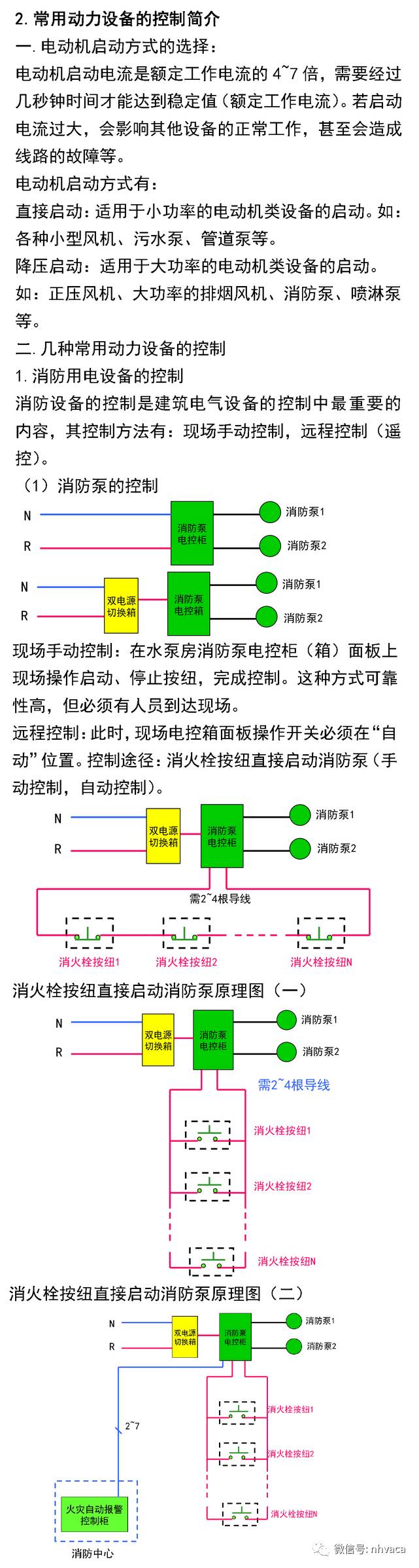 WeChat 圖片_20180112115141.jpg