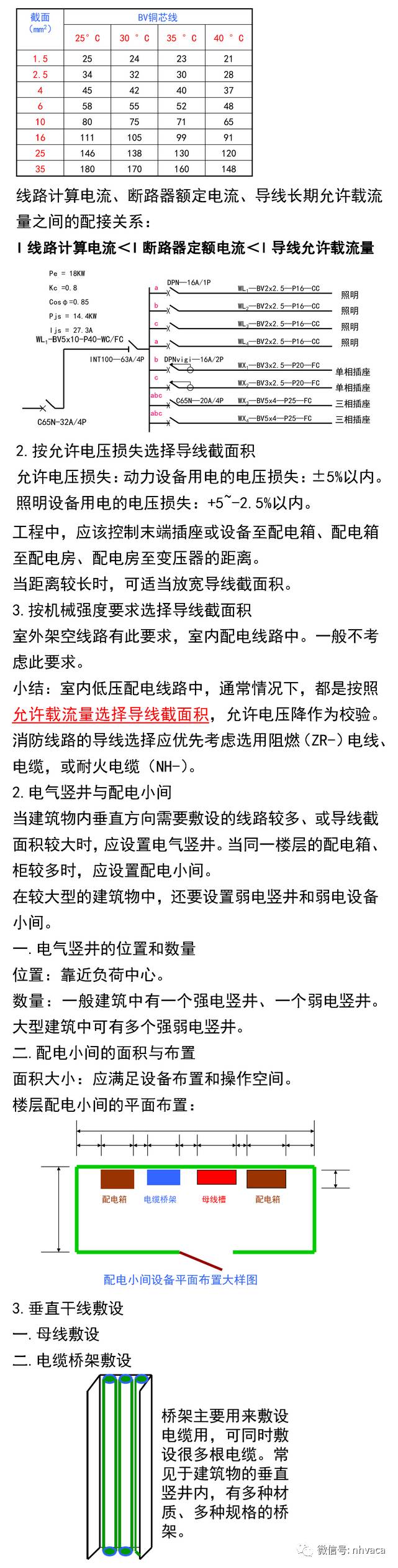 WeChat 圖片_20180112115146.jpg