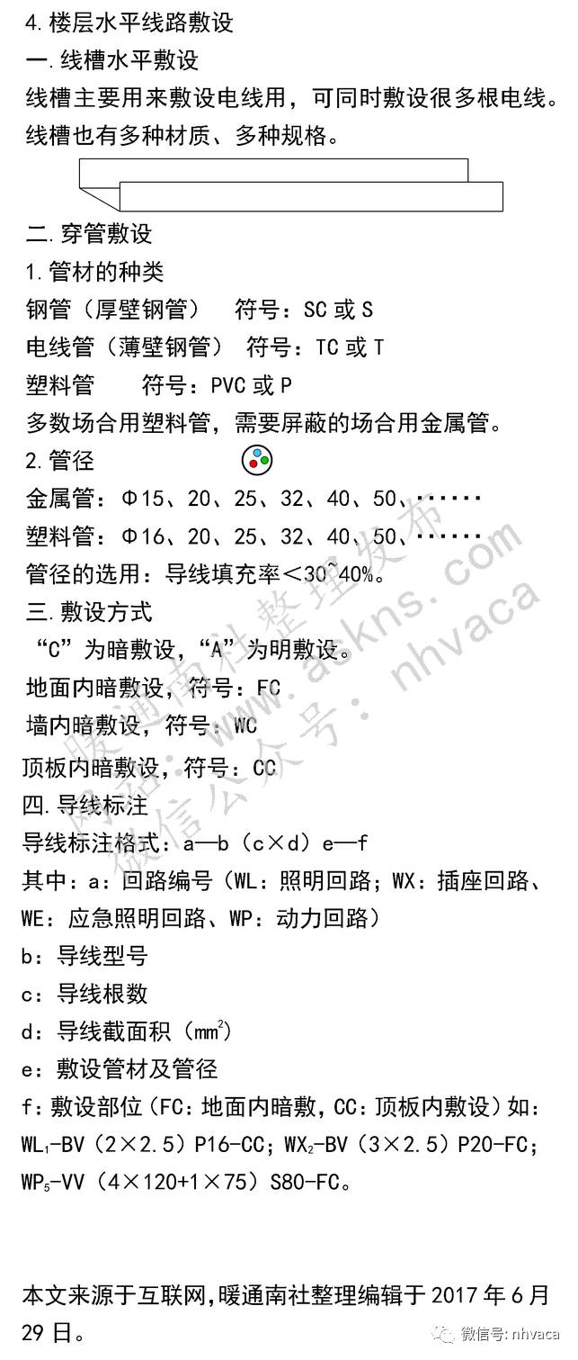 WeChat 圖片_20180112115147.jpg