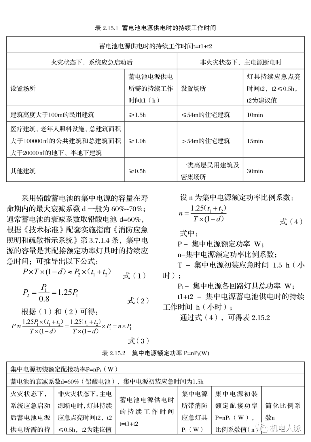 1 (11).png