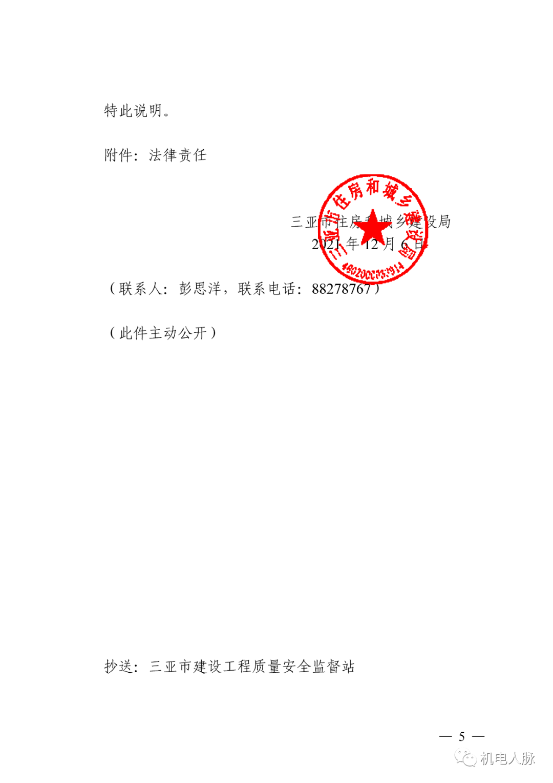 640 (4).png