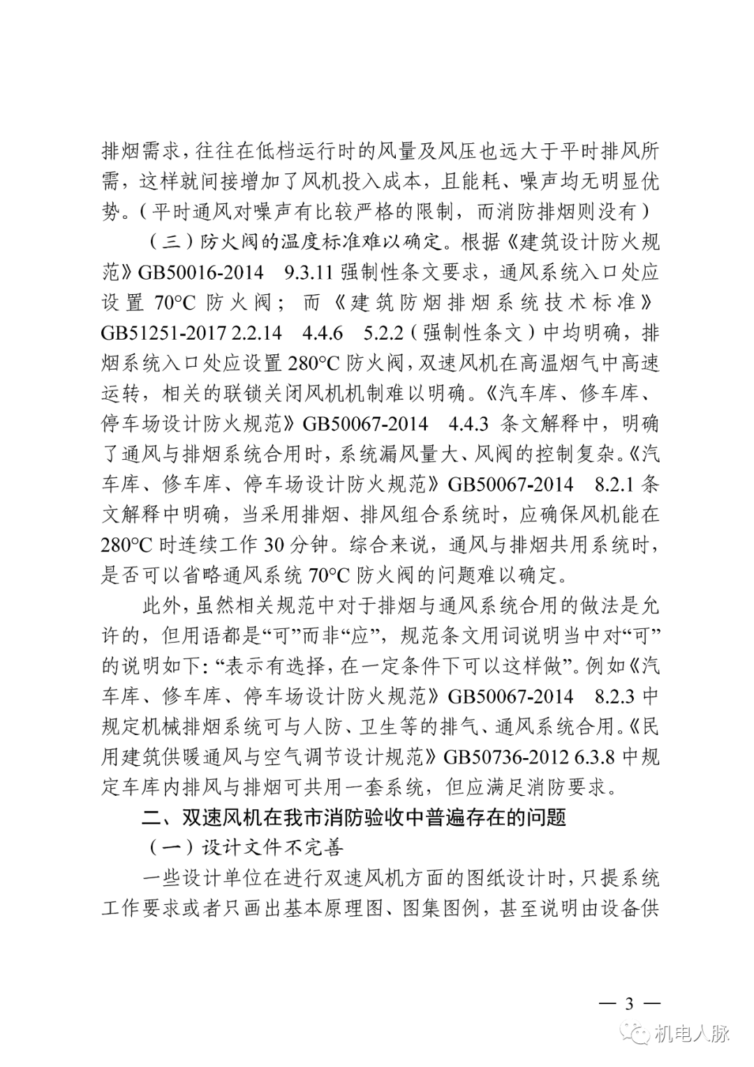 640 (2).png