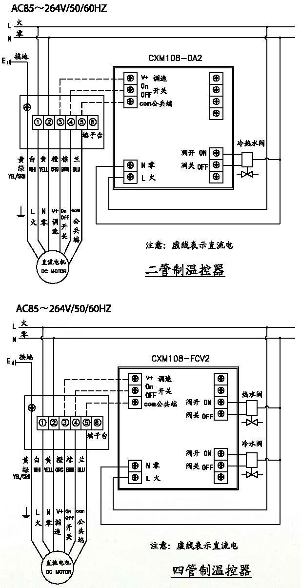 风机盘管开关接线图图片