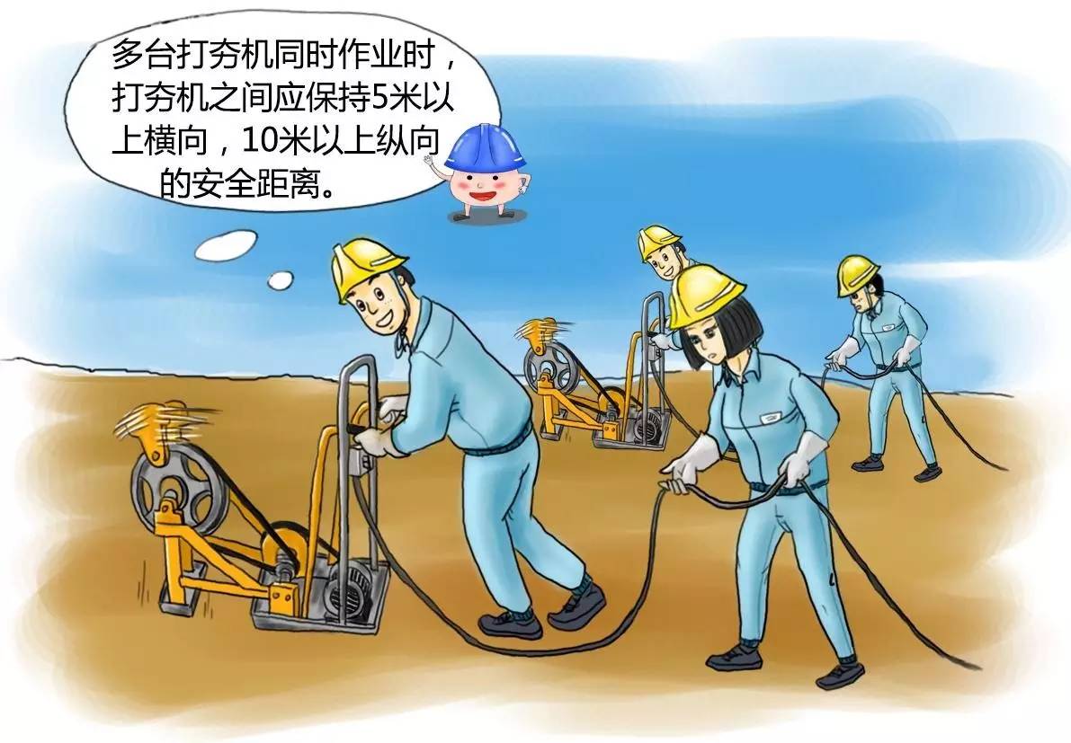 工程项目施工人员安全指导手册